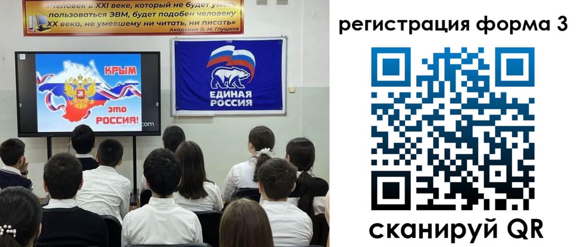 прописка иностранных граждан в Красноармейске