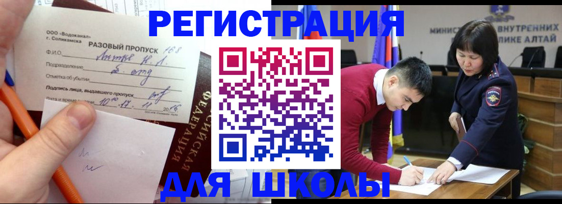 форма 3 в Красноармейске
