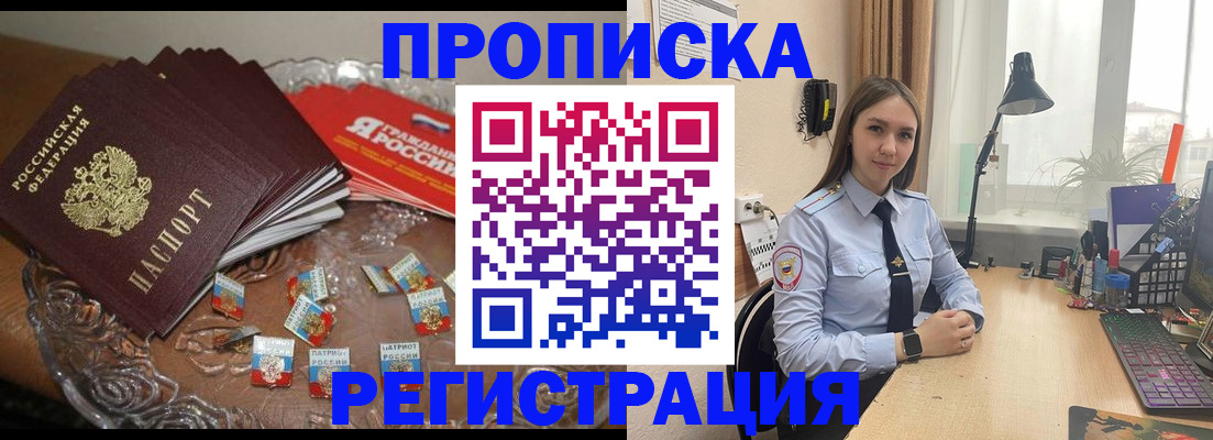 регистрация для школы в Красноармейске